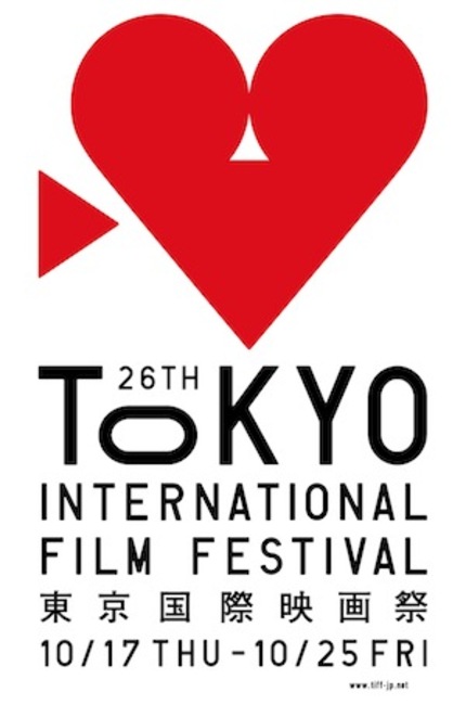 Tokyo 2013 Lineup Announced